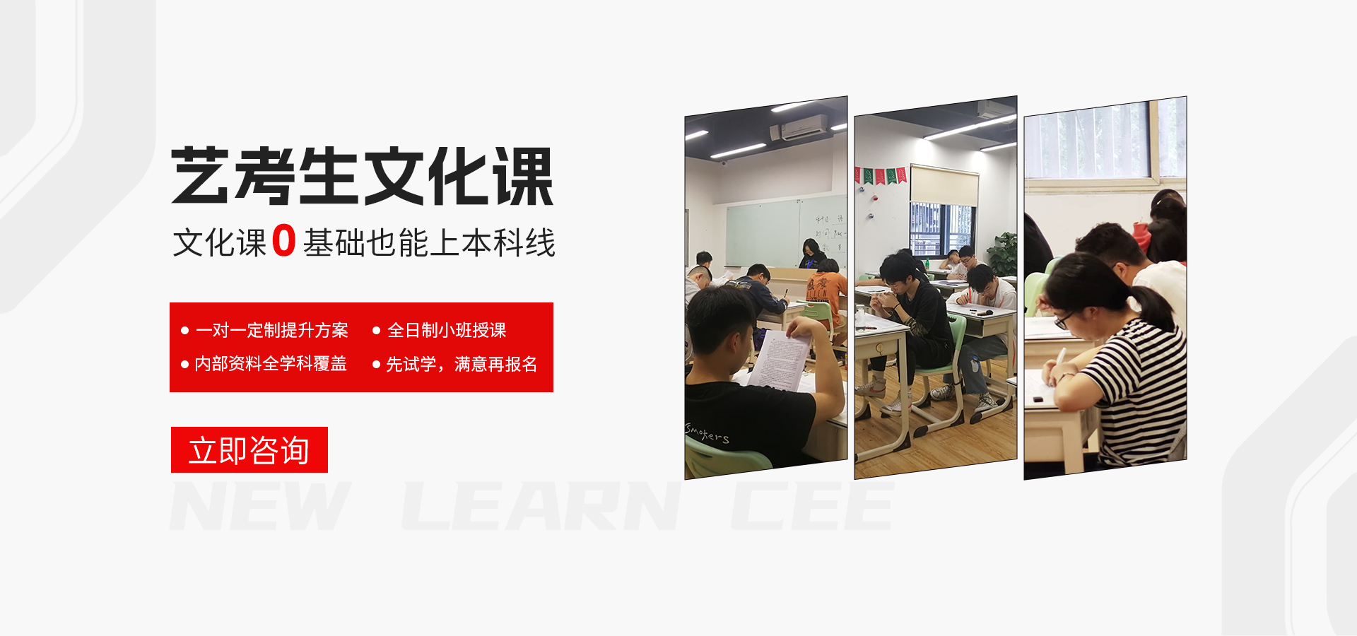 武侯区高考集训班一对一哪家好